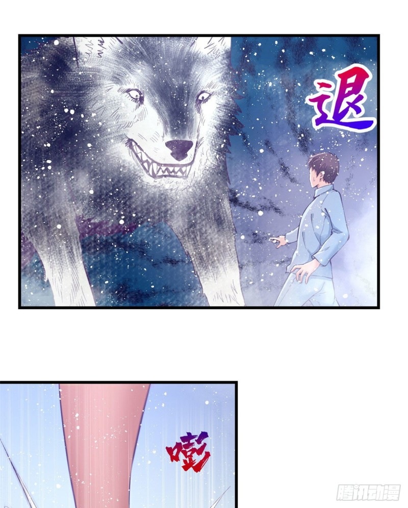 My Exclusive Dream World Adventures chapter 21 halaman 33