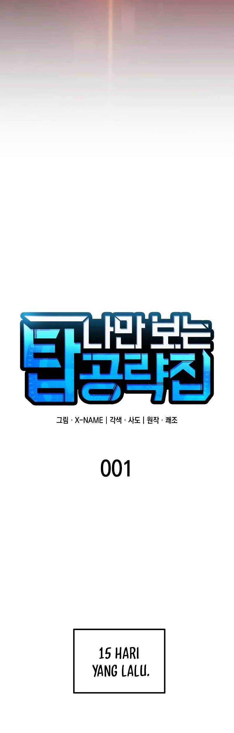 My Exclusive Tower Guide Bab 01 halaman 16