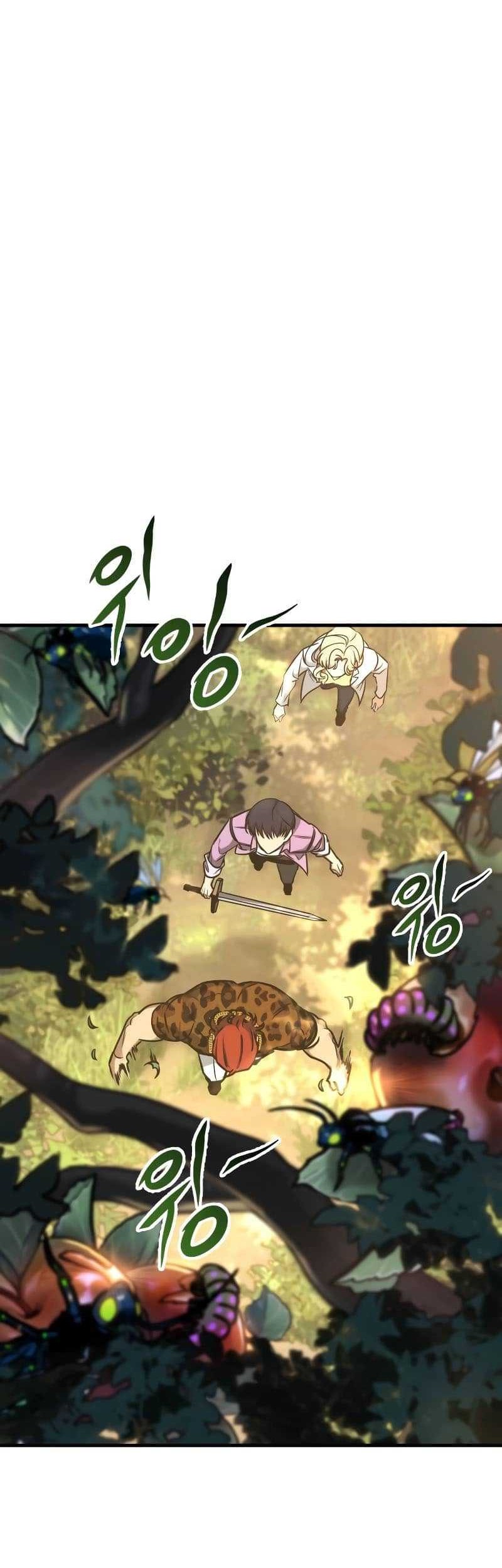 My Exclusive Tower Guide chapter 04 halaman 9