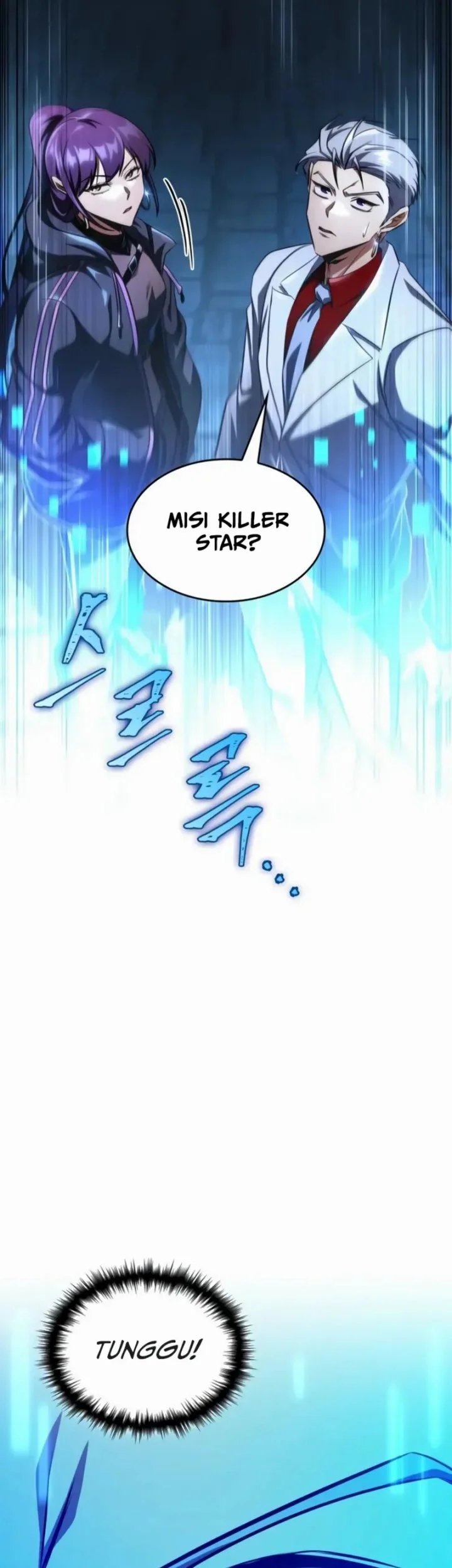 My Exclusive Tower Guide chapter 101 halaman 88