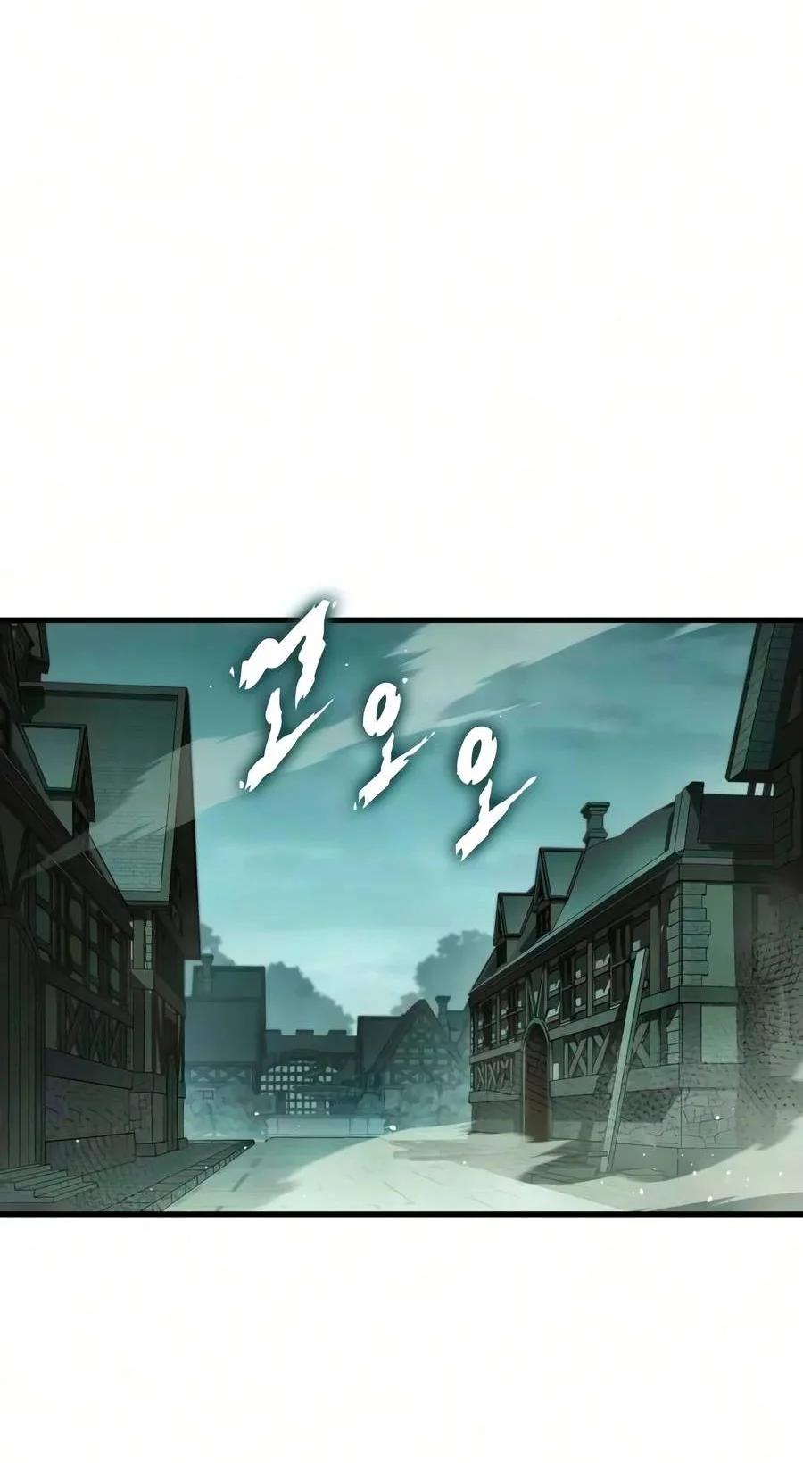 My Exclusive Tower Guide chapter 134 halaman 87