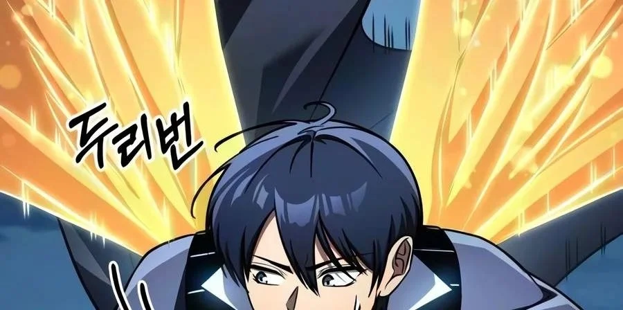 My Exclusive Tower Guide chapter 134 halaman 133