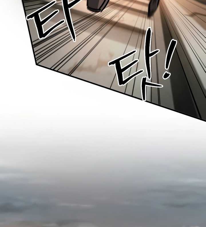 My Exclusive Tower Guide chapter 16 halaman 83