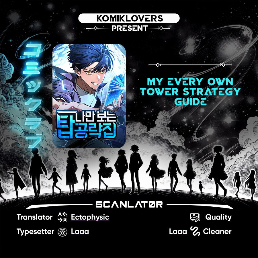 My Exclusive Tower Guide chapter 24 halaman 1