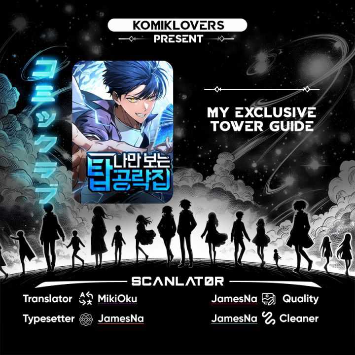 My Exclusive Tower Guide chapter 25 halaman 1