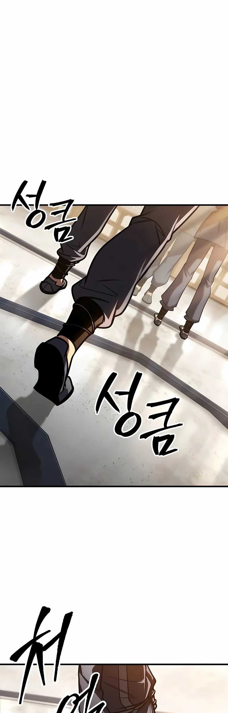 My Exclusive Tower Guide chapter 47 halaman 13