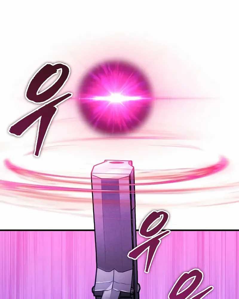 My Exclusive Tower Guide chapter 59 halaman 6