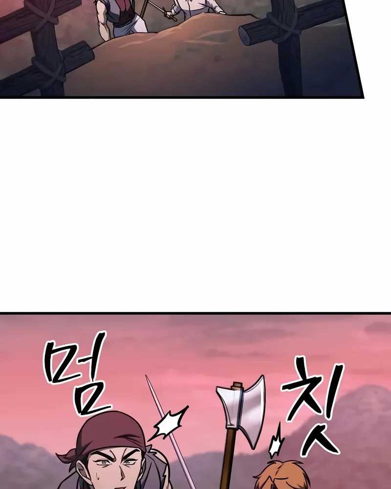 My Exclusive Tower Guide chapter 59 halaman 15
