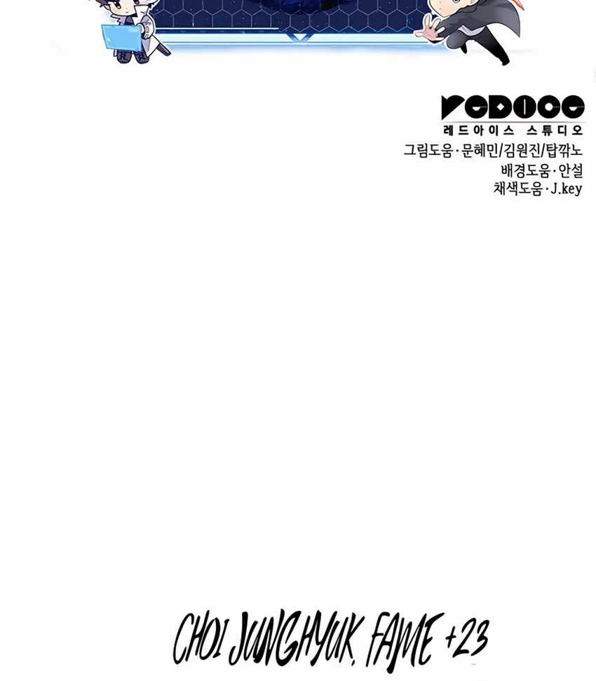 My Exclusive Tower Guide chapter 63 halaman 89