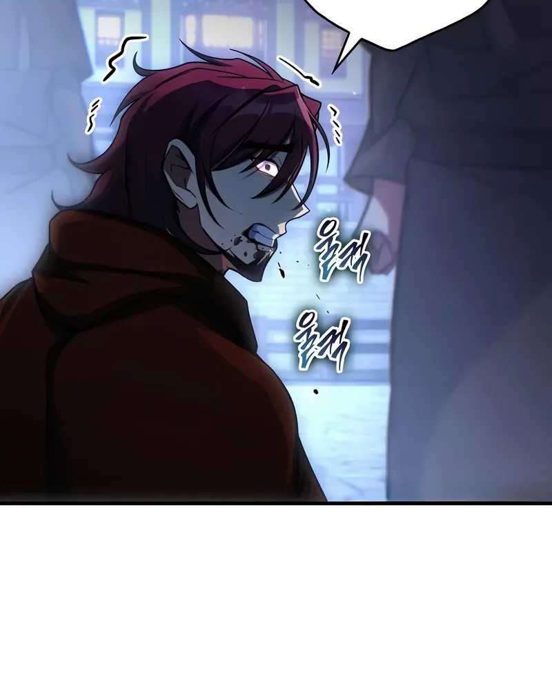 My Exclusive Tower Guide chapter 68 halaman 63