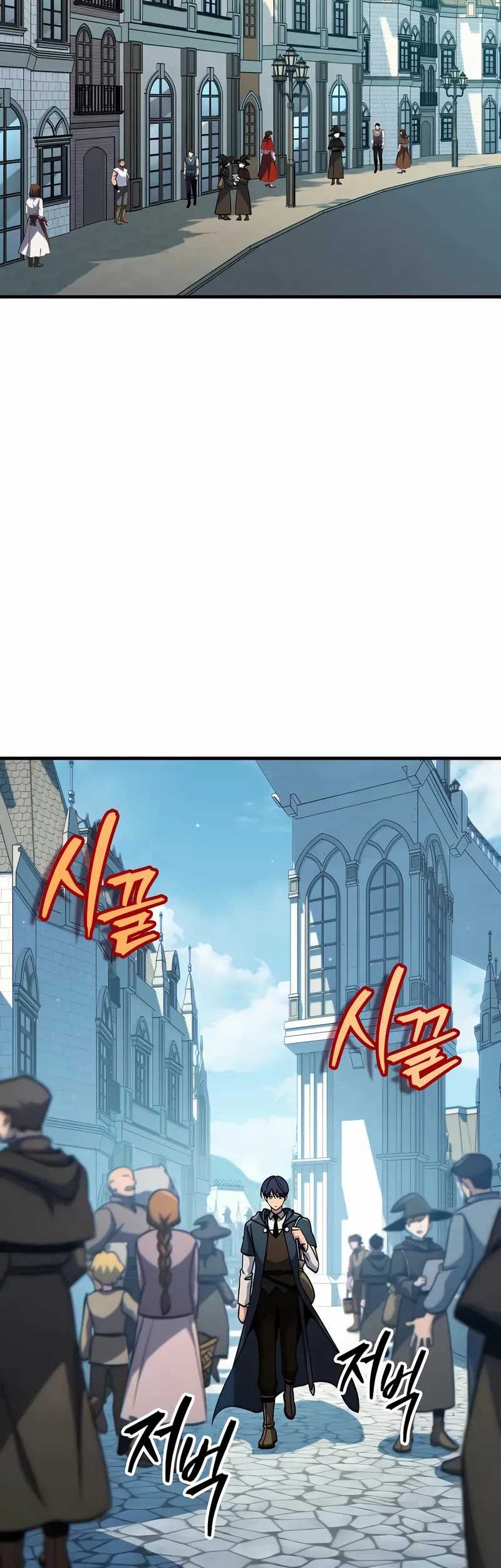 My Exclusive Tower Guide chapter 68 halaman 73