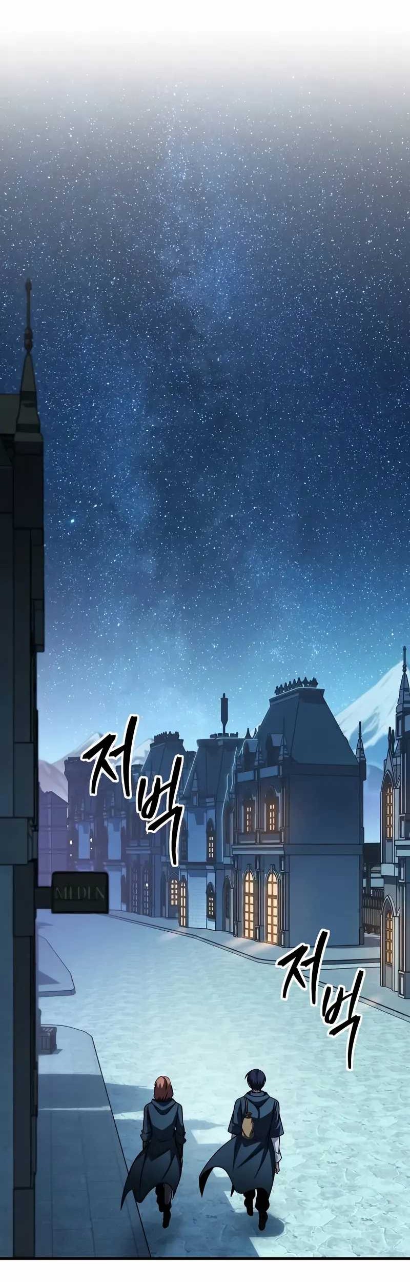 My Exclusive Tower Guide chapter 72 halaman 85