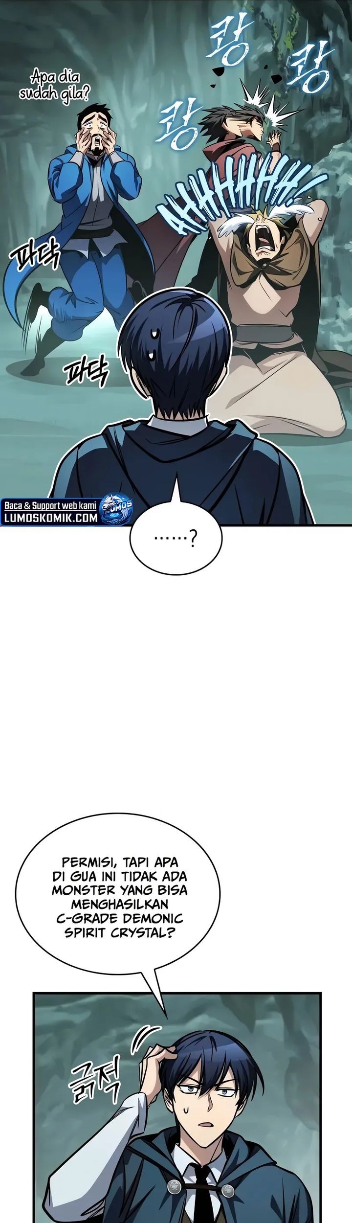 My Exclusive Tower Guide chapter 79 halaman 5
