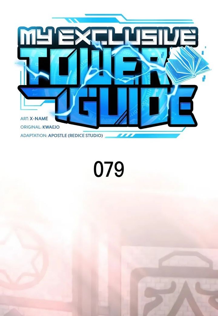 My Exclusive Tower Guide chapter 79 halaman 16