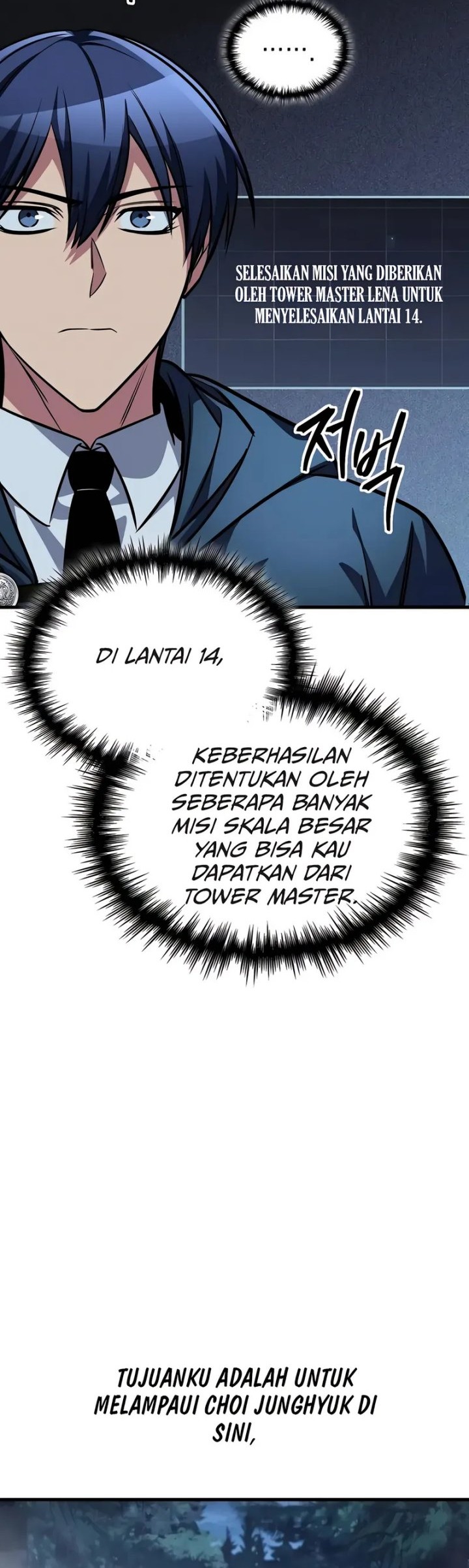 My Exclusive Tower Guide chapter 80 halaman 79