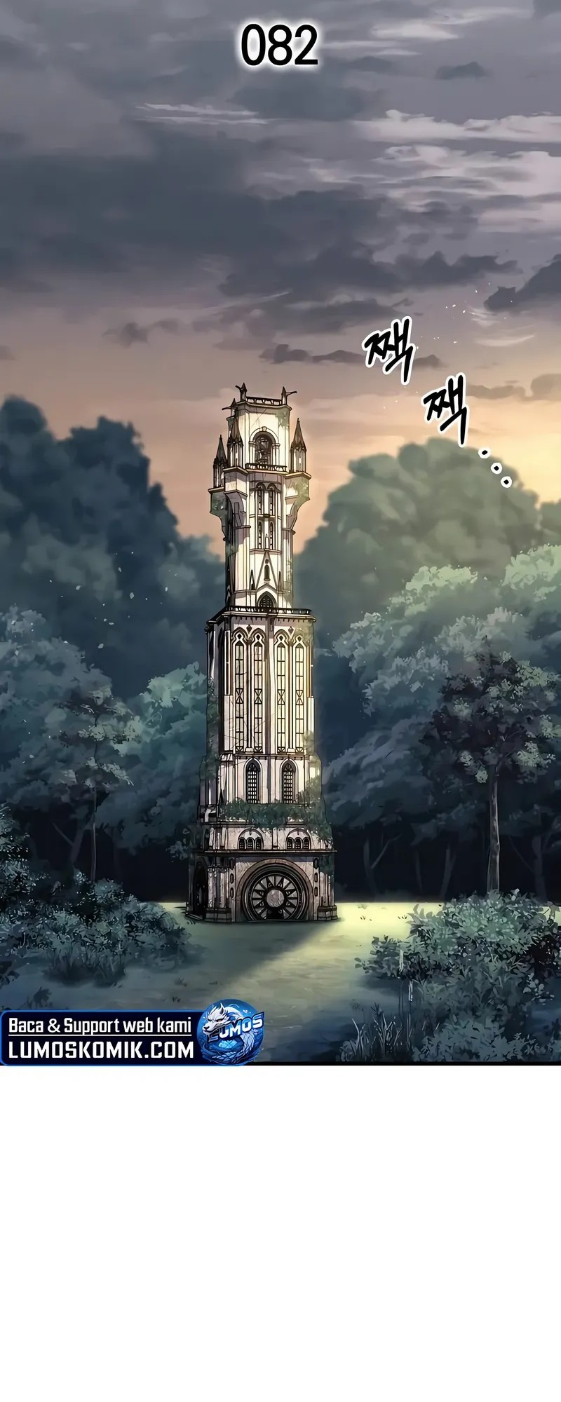My Exclusive Tower Guide chapter 82 halaman 15