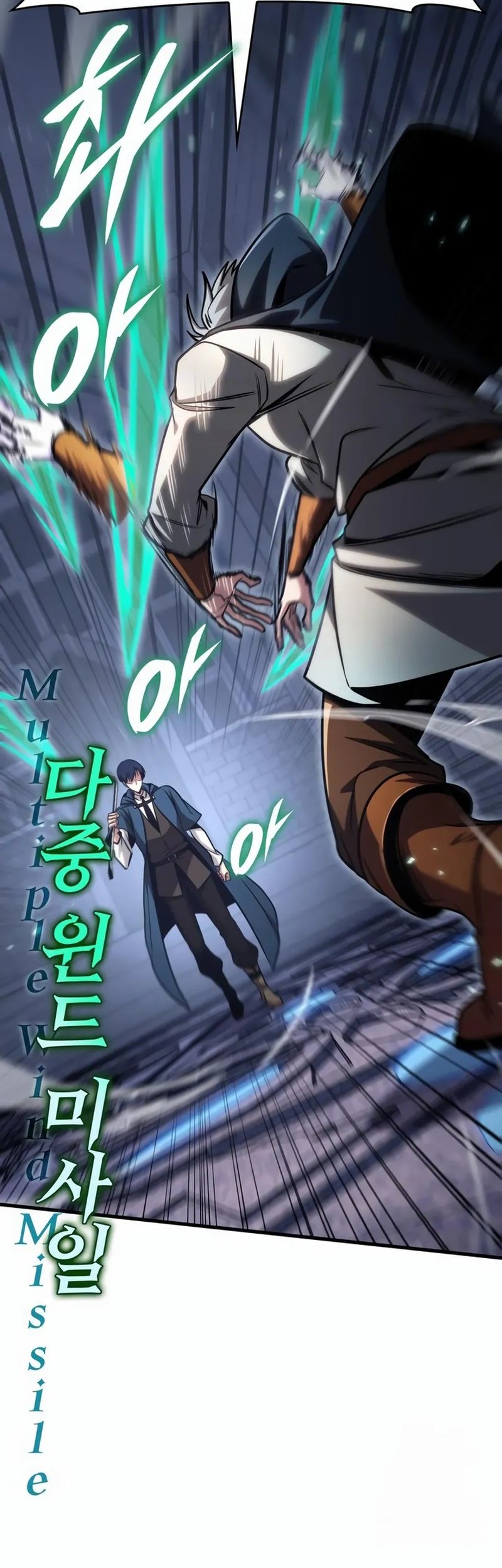 My Exclusive Tower Guide chapter 83 halaman 42