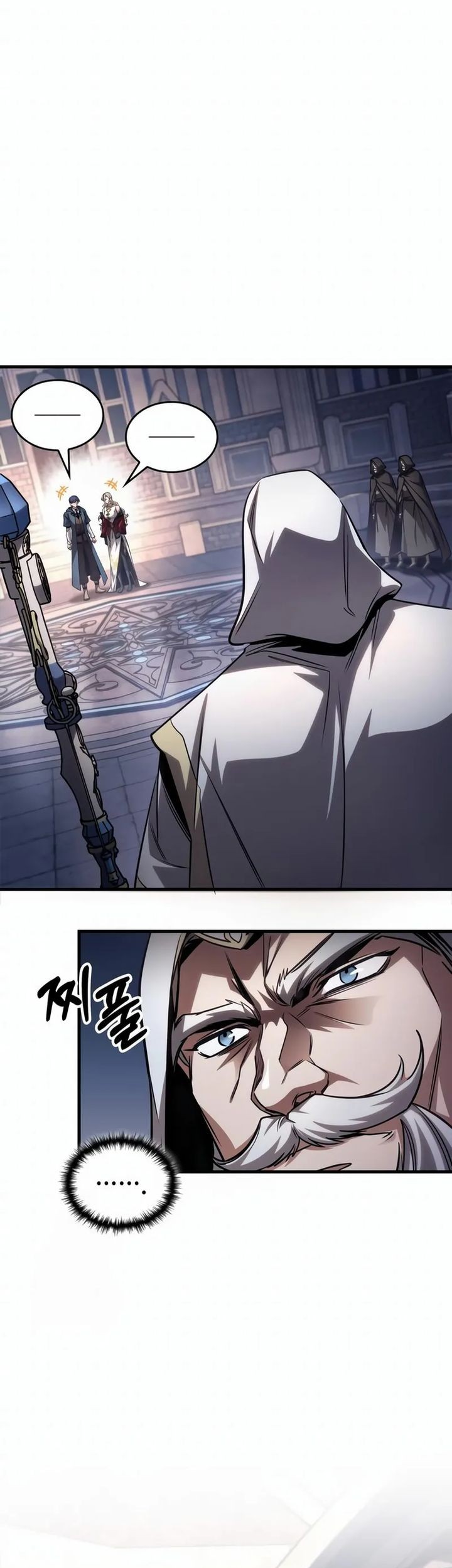 My Exclusive Tower Guide chapter 84 halaman 15