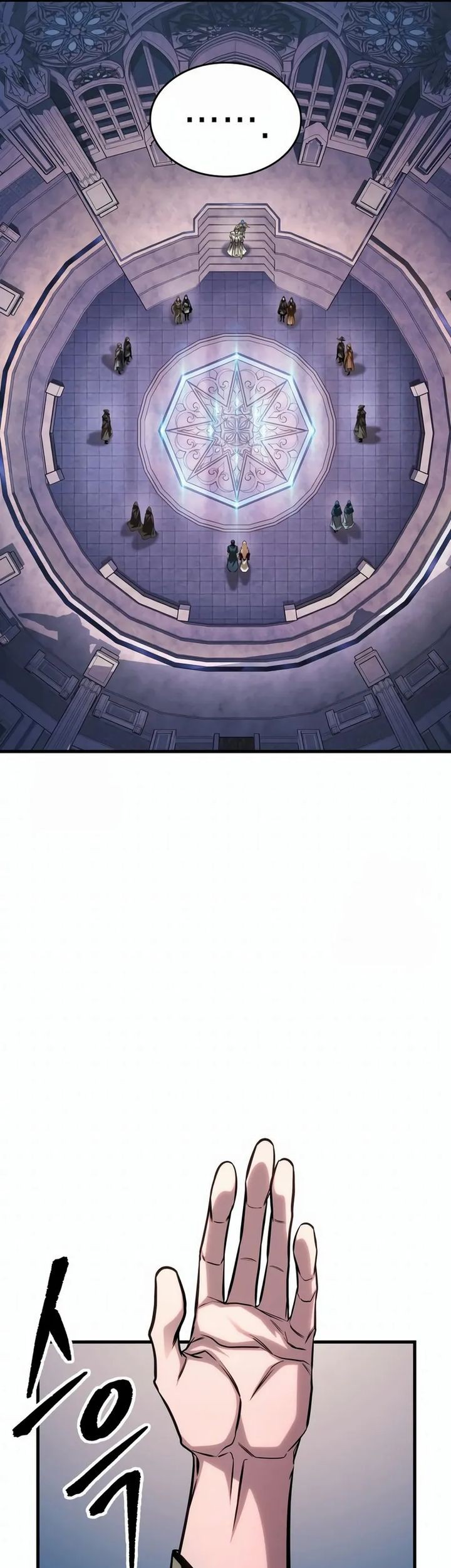 My Exclusive Tower Guide chapter 84 halaman 44
