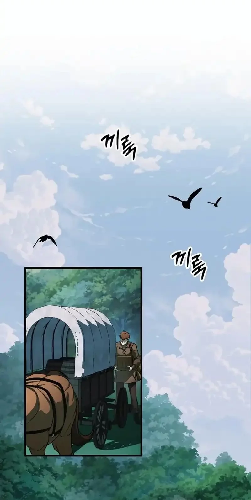 My Exclusive Tower Guide chapter 85 halaman 43