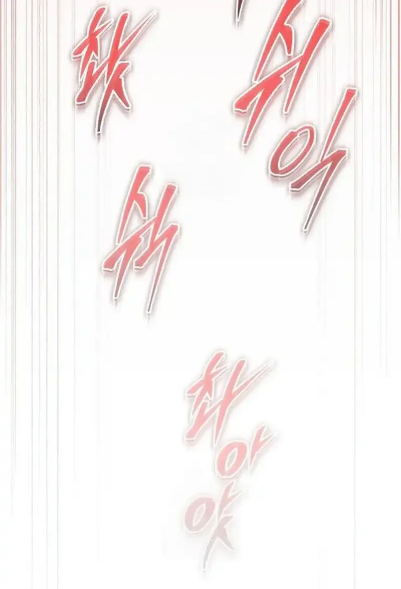 My Exclusive Tower Guide chapter 95 halaman 82