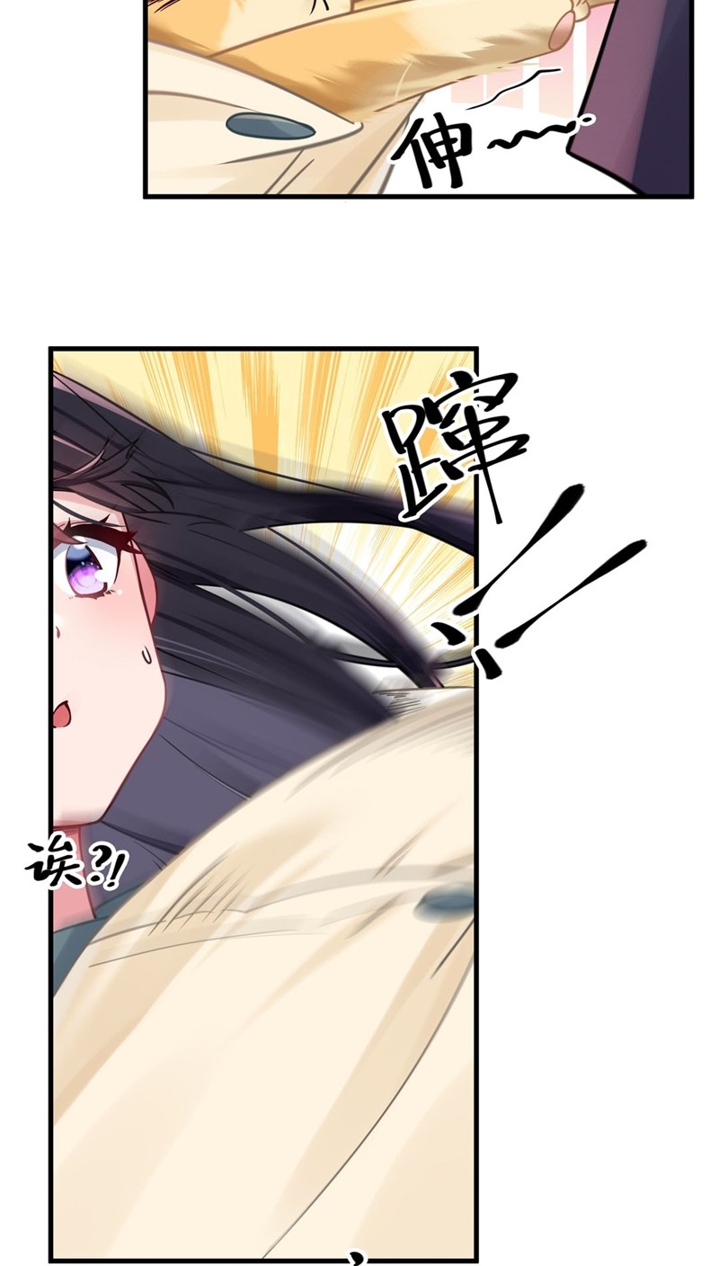 My Fake Girlfriends are Using Me As a Shield chapter 21 halaman 48