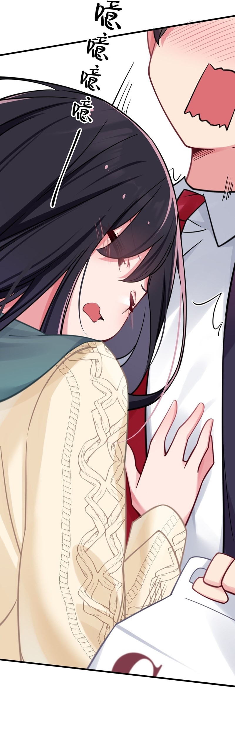 My Fake Girlfriends are Using Me As a Shield chapter 21 halaman 49
