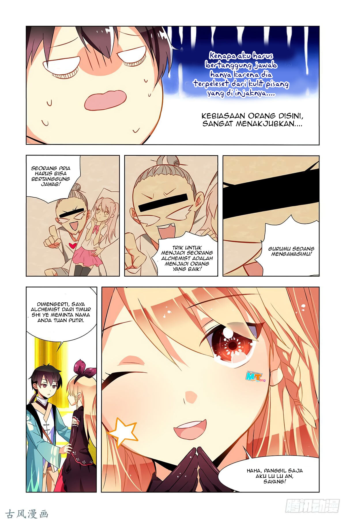My Girlfriend Is a Dragon chapter 01 halaman 12