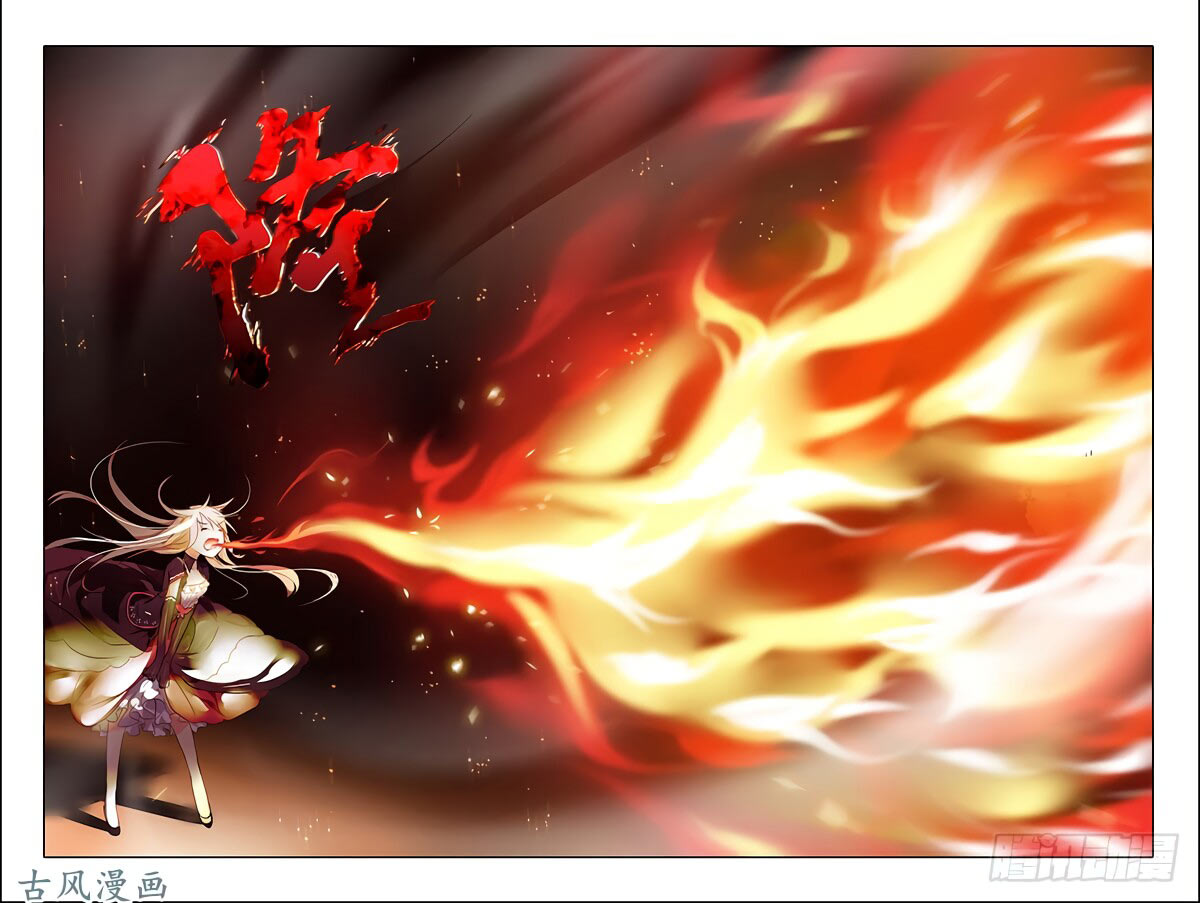 My Girlfriend Is a Dragon chapter 01 halaman 22