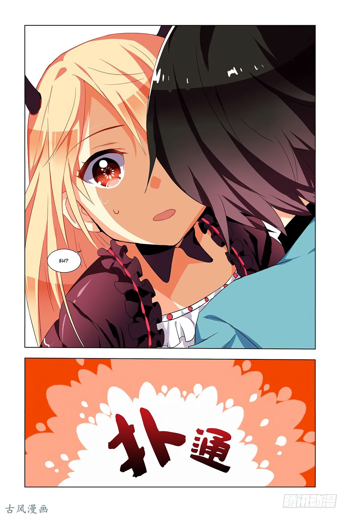 My Girlfriend Is a Dragon chapter 01 halaman 26
