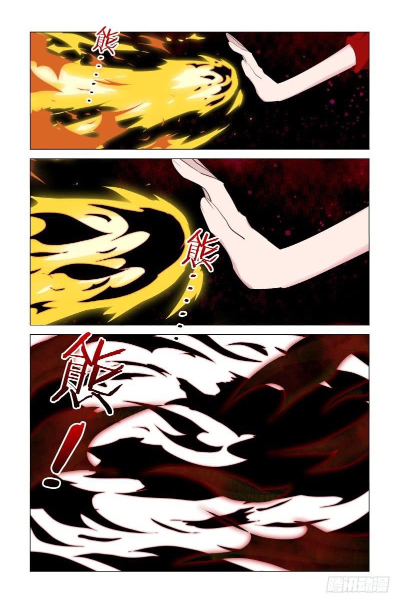 My Girlfriend Is a Dragon chapter 15 halaman 5
