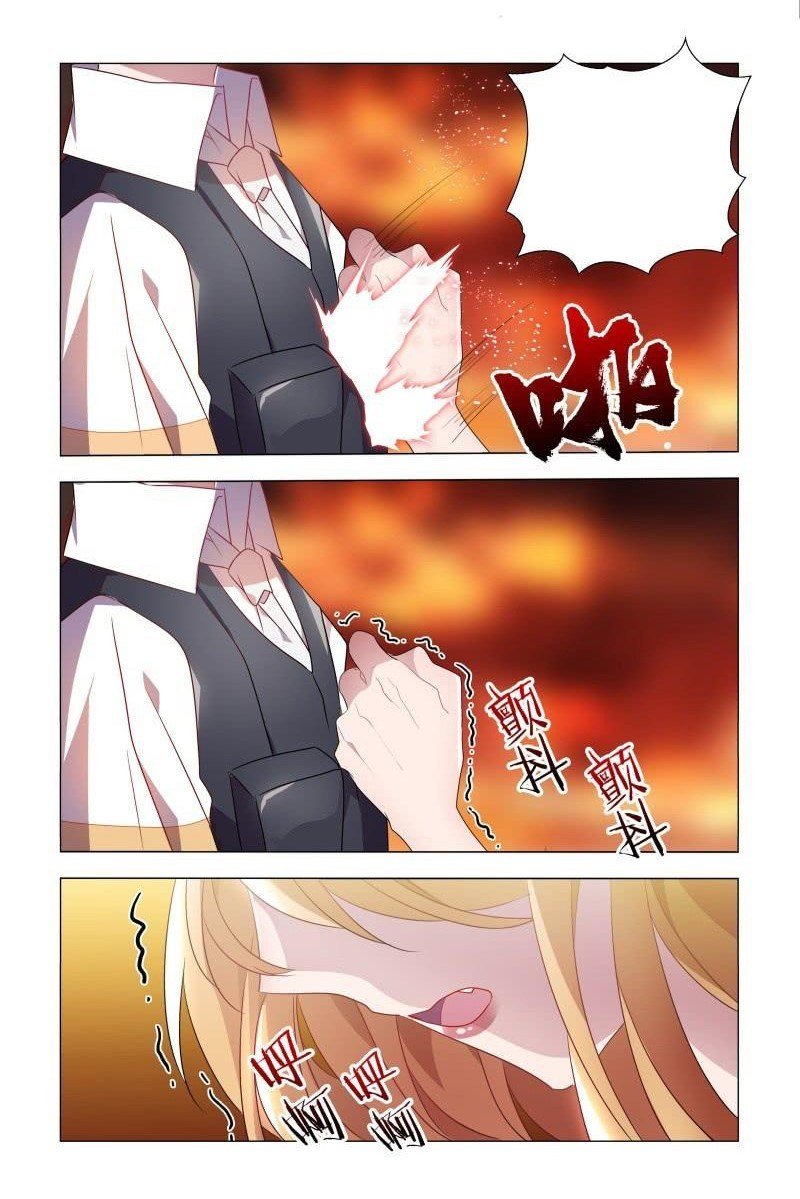 My Girlfriend Is a Dragon chapter 16 halaman 5