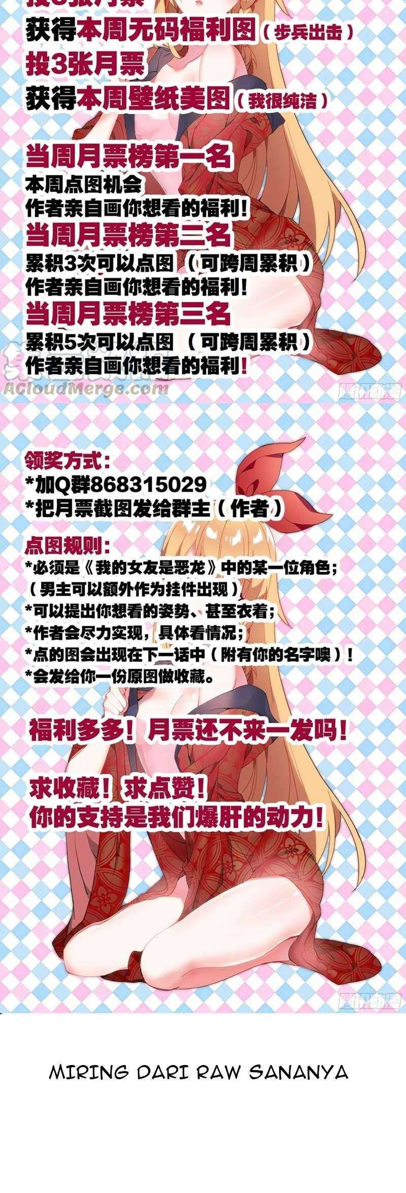 My Girlfriend Is a Dragon chapter 30 halaman 16