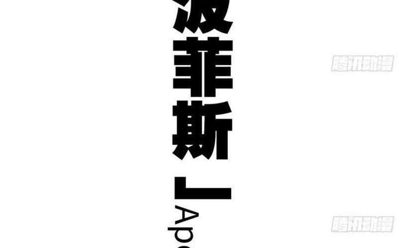 My Girlfriend Is a Dragon chapter 44 halaman 6