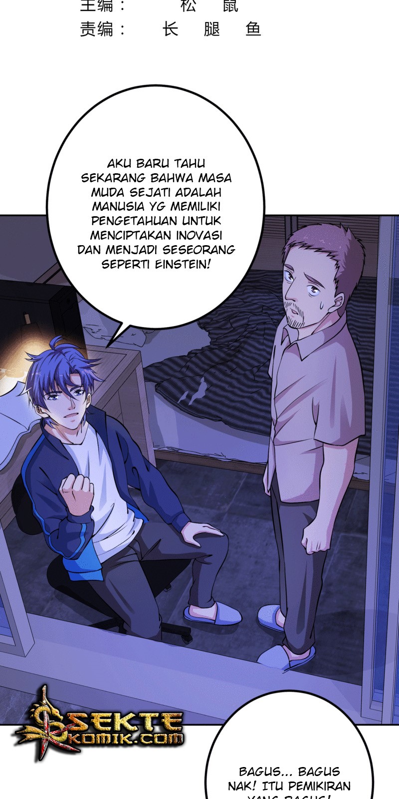 My God Level Super Watch chapter 08 halaman 3