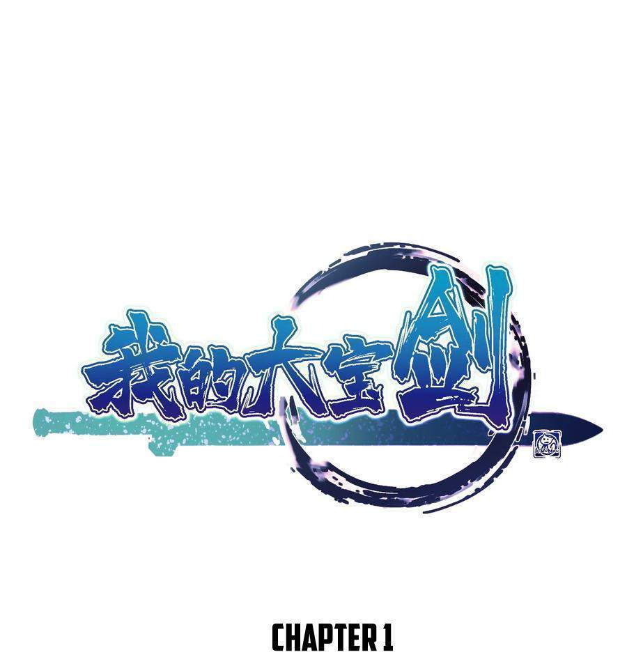 My Great Sword (Remake) chapter 1 halaman 2