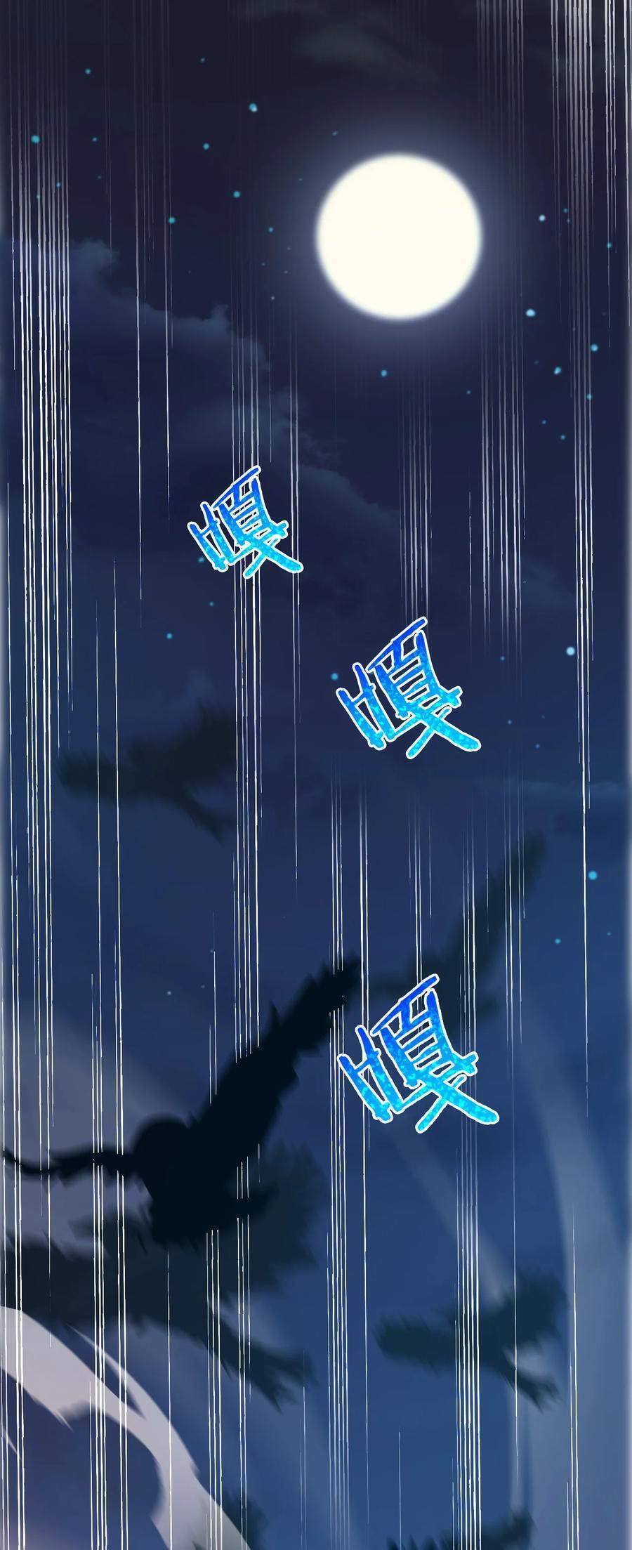 My Great Sword (Remake) chapter 1 halaman 4