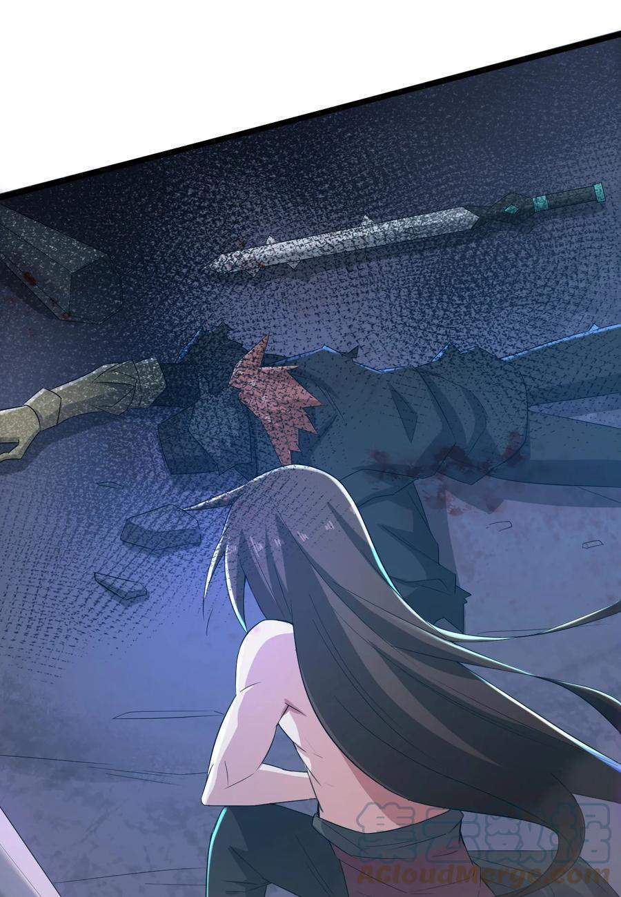 My Great Sword (Remake) chapter 1 halaman 6