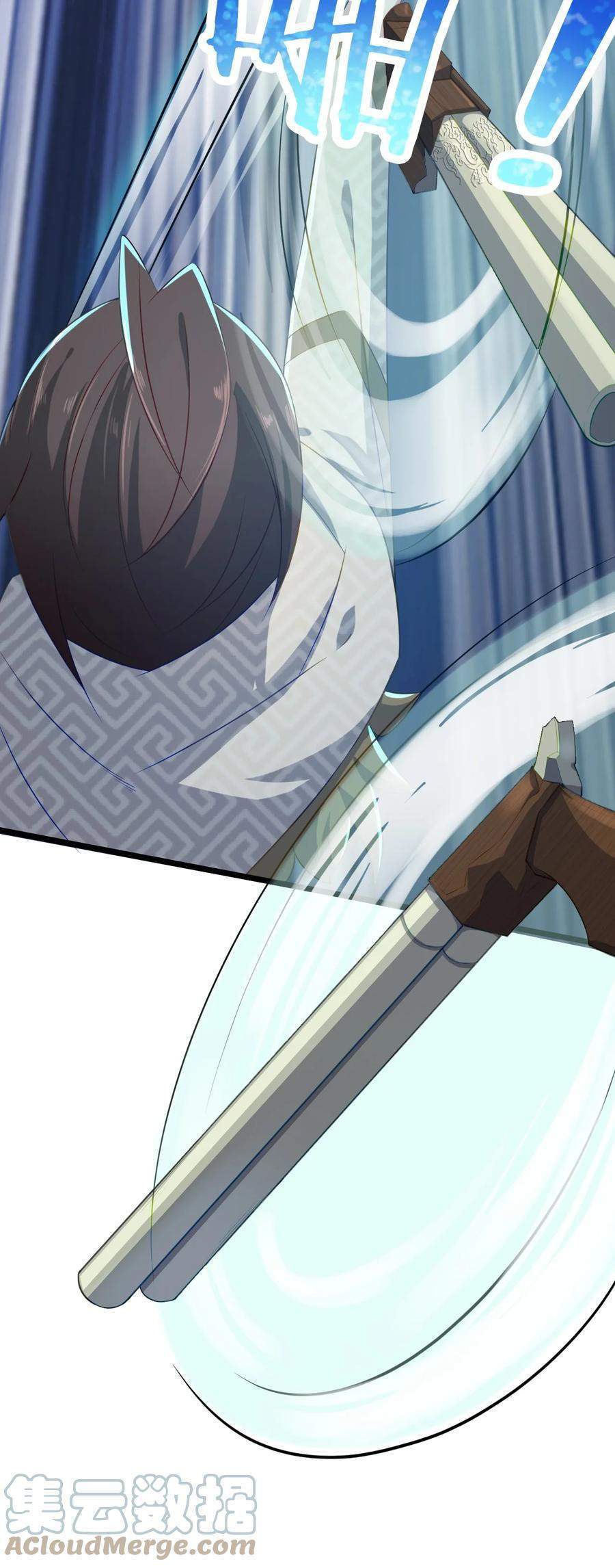 My Great Sword (Remake) chapter 1 halaman 58
