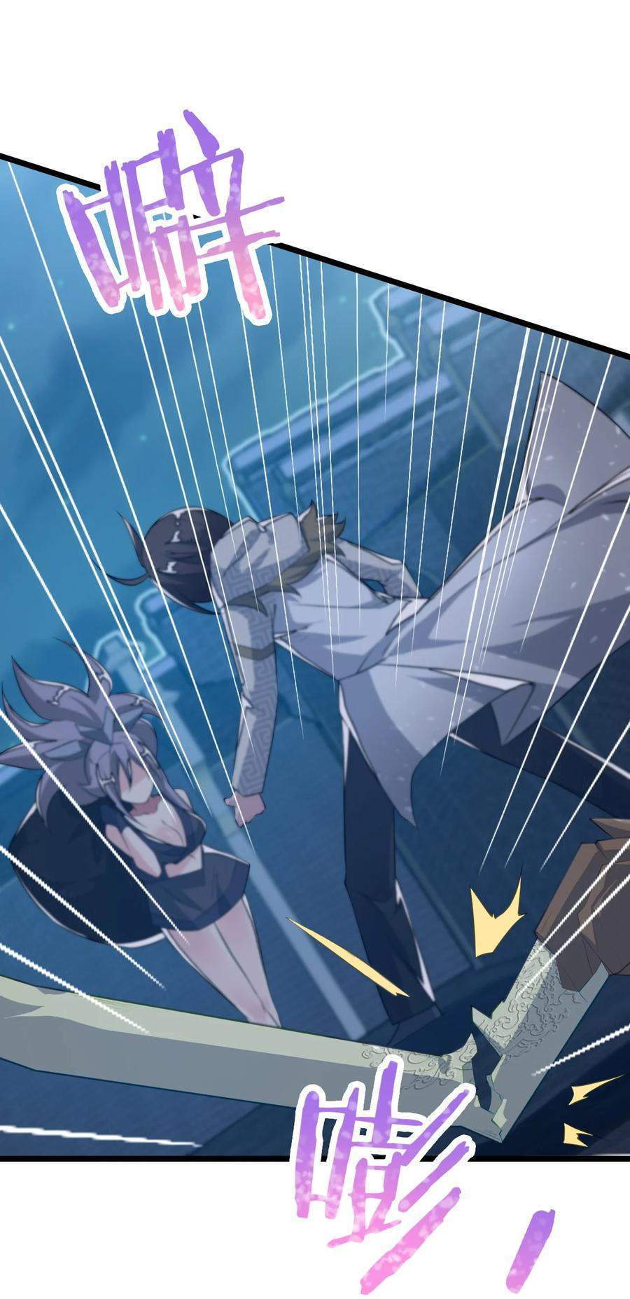 My Great Sword (Remake) chapter 1 halaman 59