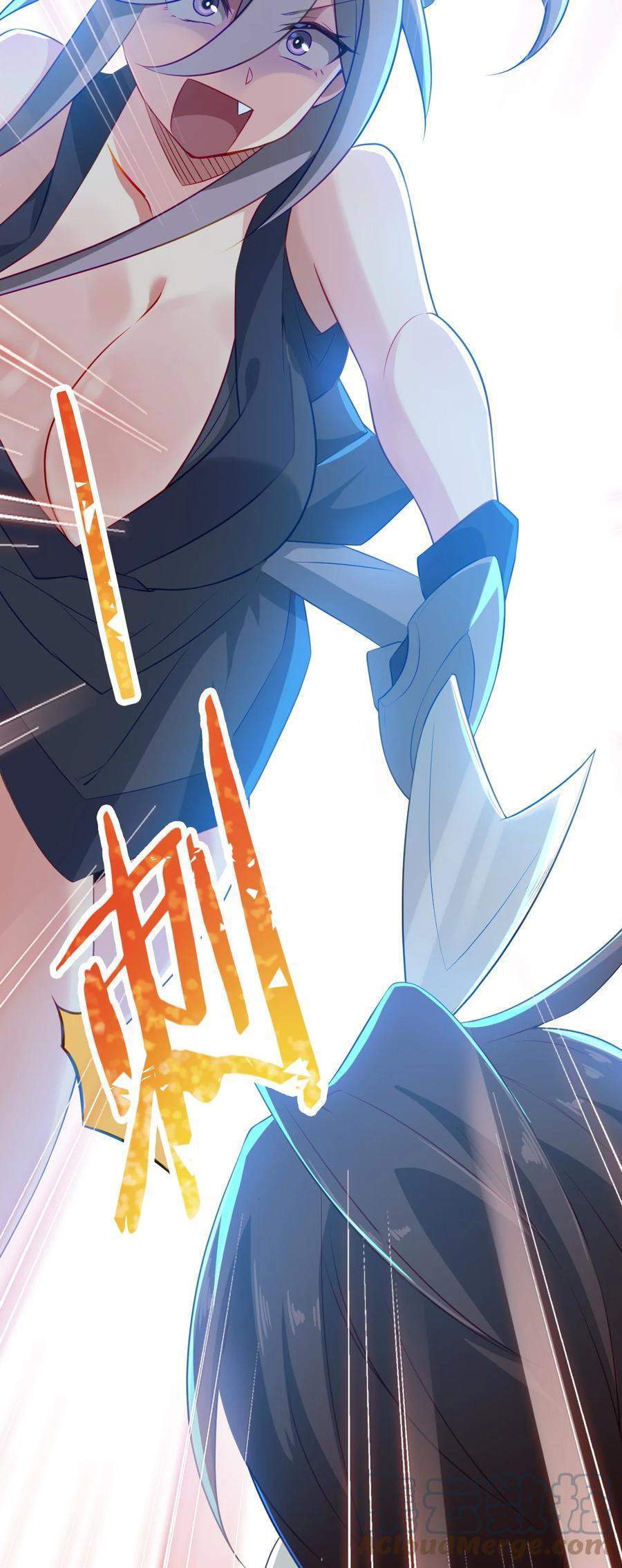 My Great Sword (Remake) chapter 1 halaman 62
