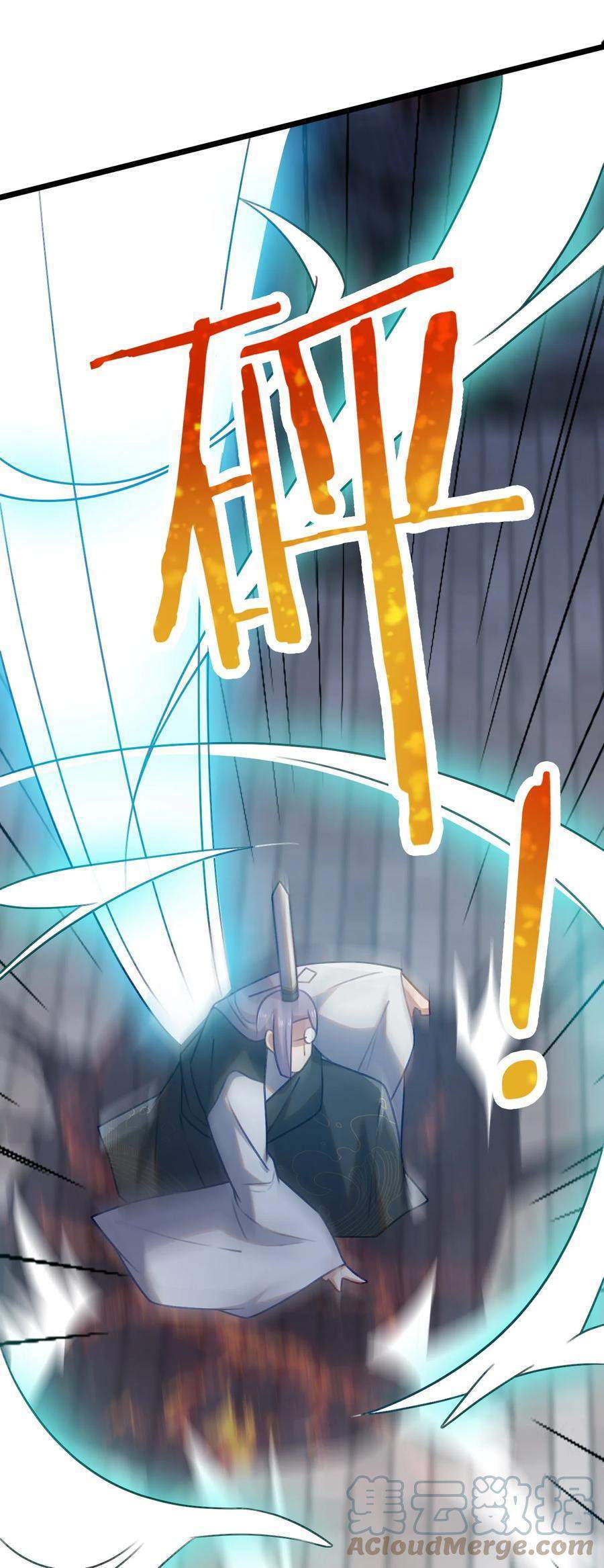 My Great Sword (Remake) chapter 10 halaman 5