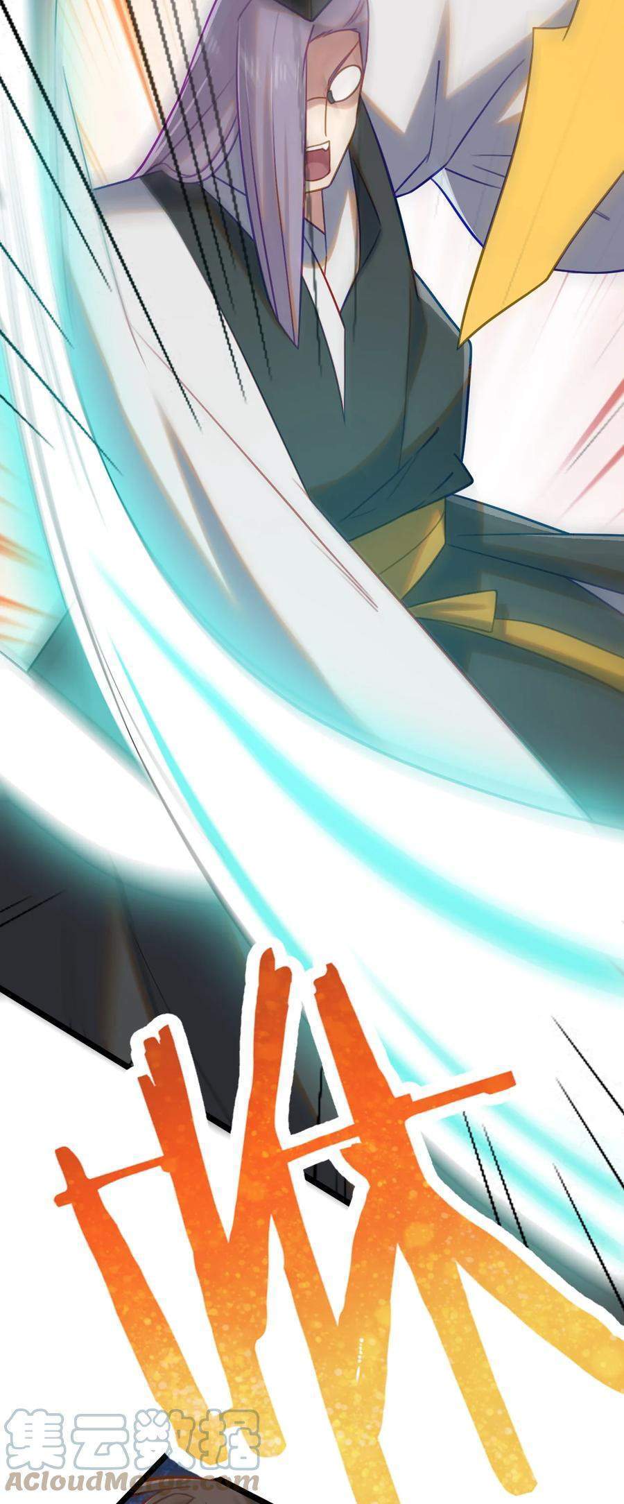 My Great Sword (Remake) chapter 10 halaman 20