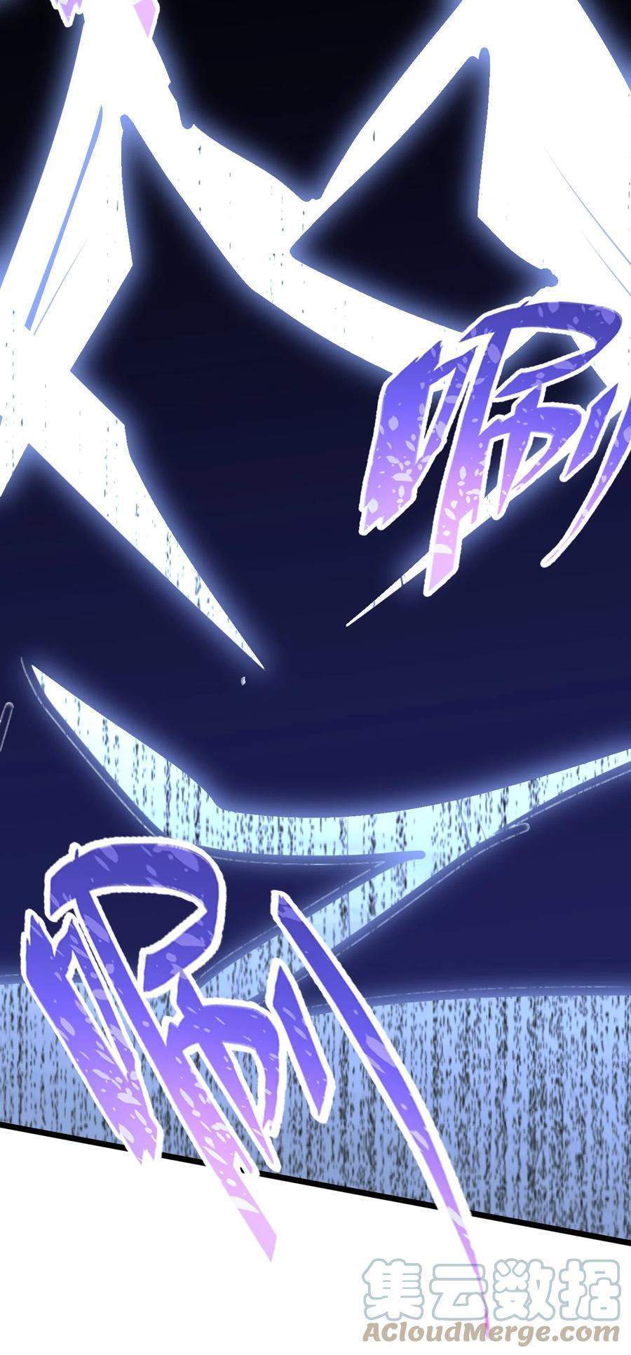 My Great Sword (Remake) chapter 10 halaman 32