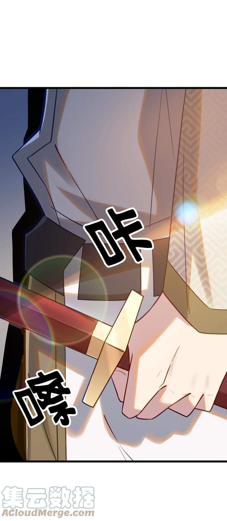 My Great Sword (Remake) chapter 10 halaman 47