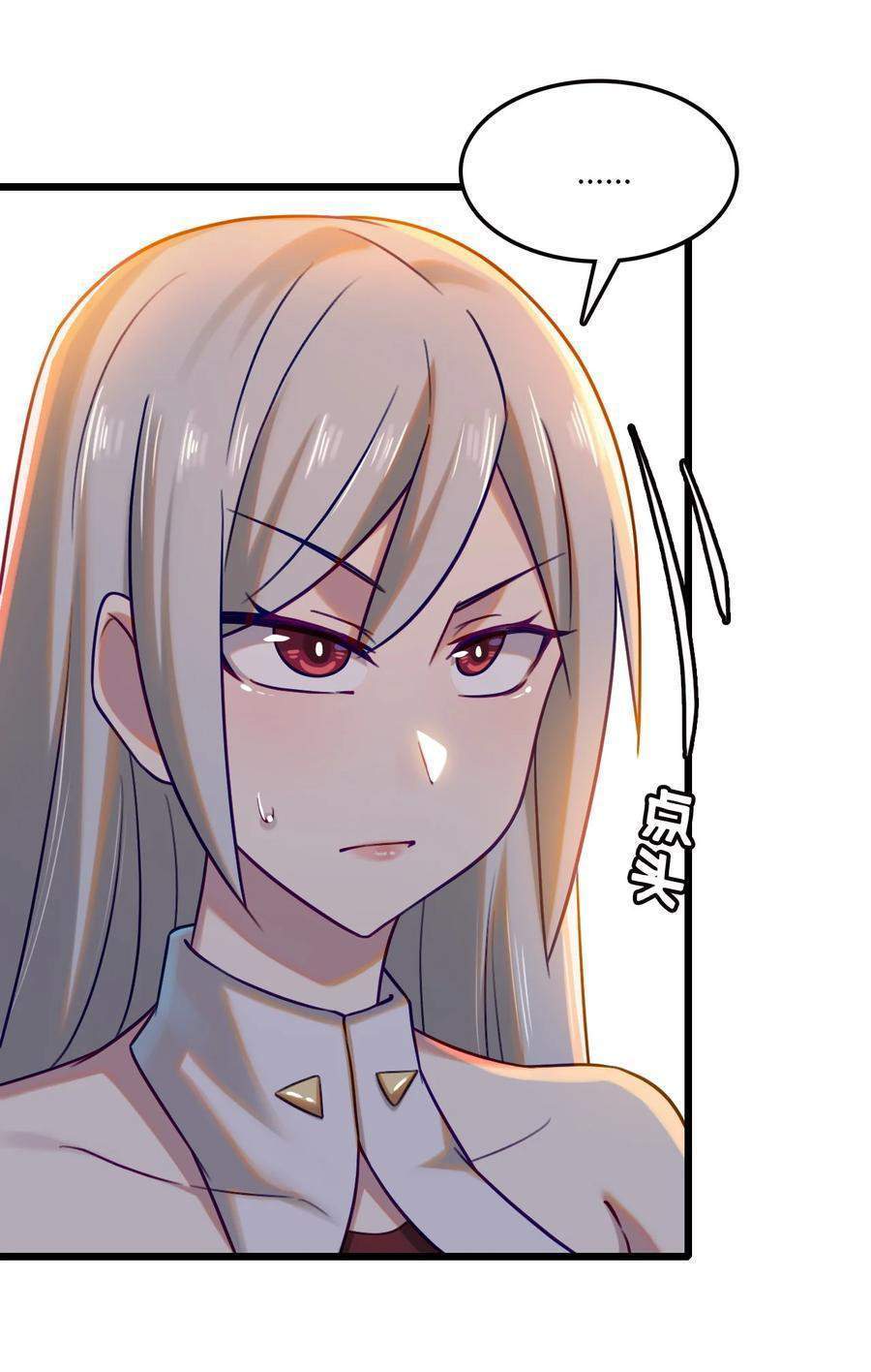 My Great Sword (Remake) chapter 10 halaman 60