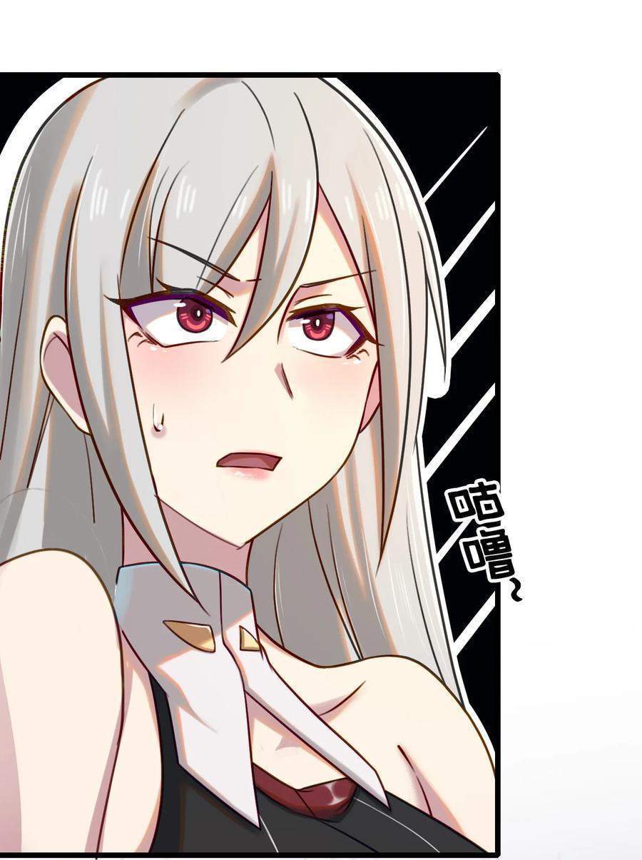 My Great Sword (Remake) chapter 10 halaman 64