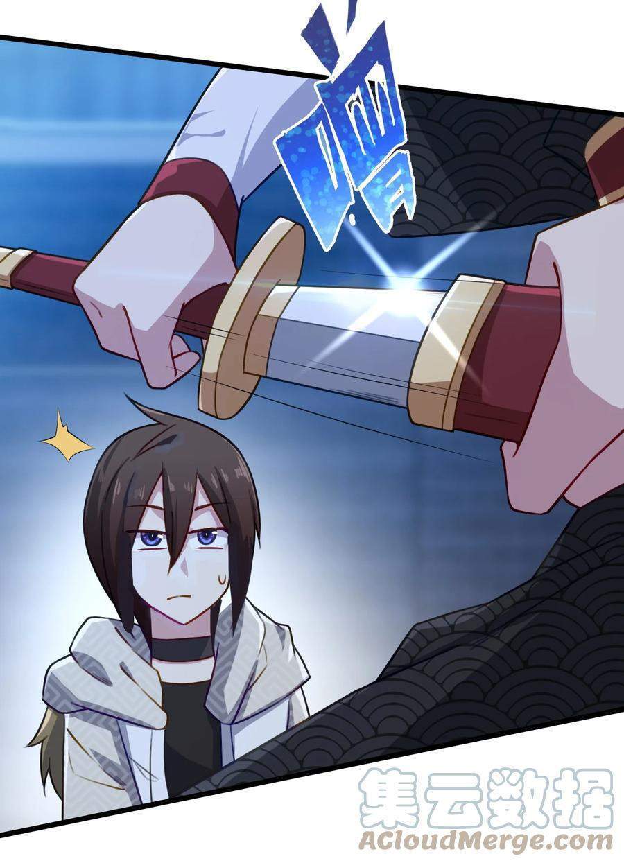 My Great Sword (Remake) Bab 2 halaman 44