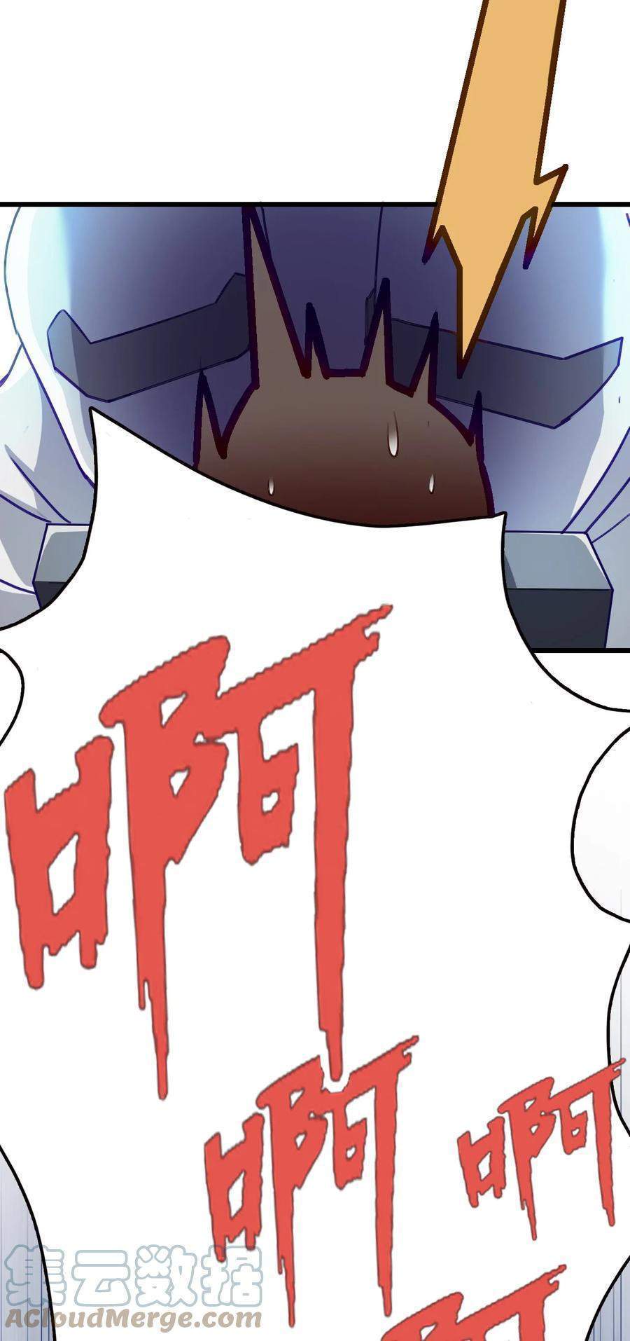 My Great Sword (Remake) chapter 3 halaman 8
