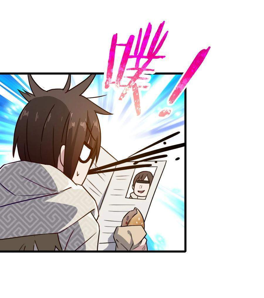 My Great Sword (Remake) chapter 3 halaman 34